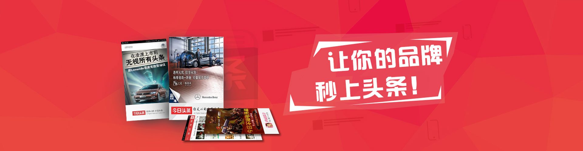 义乌竞价推广